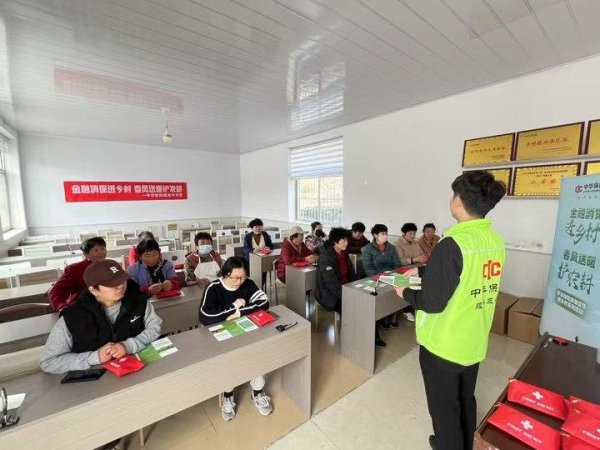 臻富配资 中华财险威海中支开展“金融消保进乡村，春风送暖护农耕”活动